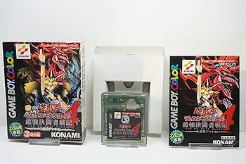 Amazon | 遊戯王デュエルモンスターズ4 最強決闘者戦記 遊戯デッキ